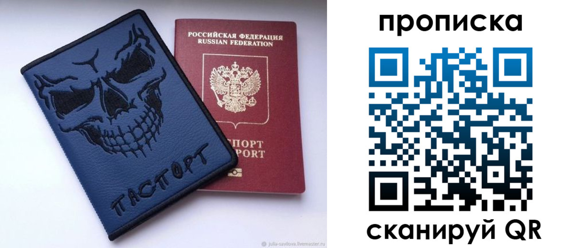 пропишу в квартире в Невинномысске