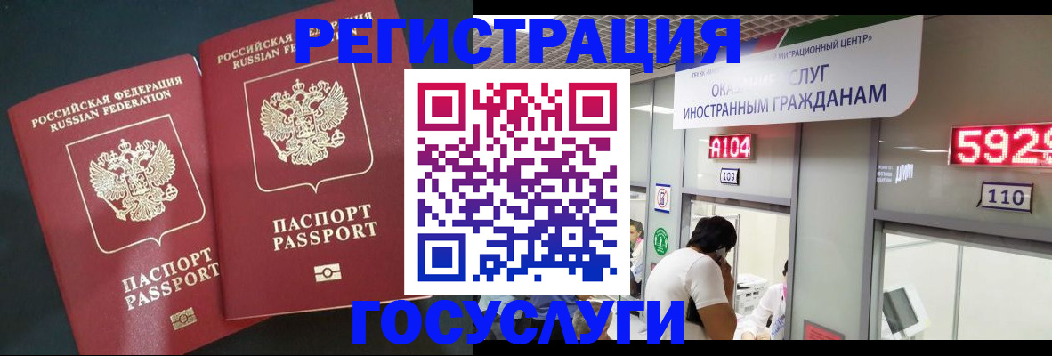 пропишу в квартире в Невинномысске